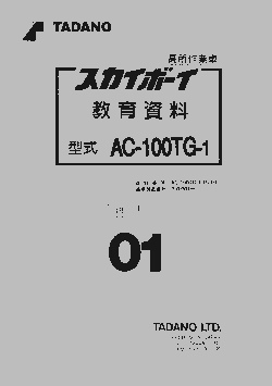 ������� ��� ���������, ������� �������� ��������� � ����� ����.