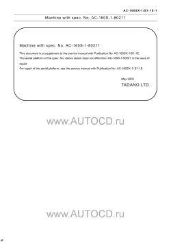 ������� ��� ���������, ������� �������� ��������� � ����� ����.