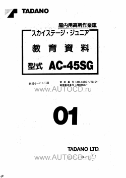 ������� ��� ���������, ������� �������� ��������� � ����� ����.