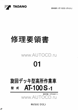 ������� ��� ���������, ������� �������� ��������� � ����� ����.