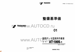 ������� ��� ���������, ������� �������� ��������� � ����� ����.