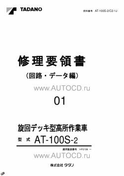 ������� ��� ���������, ������� �������� ��������� � ����� ����.