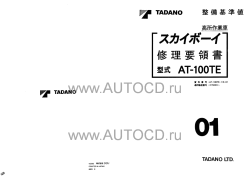 ������� ��� ���������, ������� �������� ��������� � ����� ����.