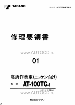 ������� ��� ���������, ������� �������� ��������� � ����� ����.