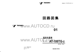 ������� ��� ���������, ������� �������� ��������� � ����� ����.