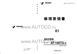 ������� ��� ���������, ������� �������� ��������� � ����� ����.