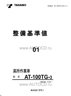 ������� ��� ���������, ������� �������� ��������� � ����� ����.