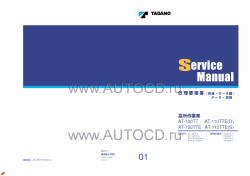 ������� ��� ���������, ������� �������� ��������� � ����� ����.