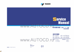 ������� ��� ���������, ������� �������� ��������� � ����� ����.