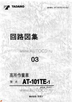 ������� ��� ���������, ������� �������� ��������� � ����� ����.