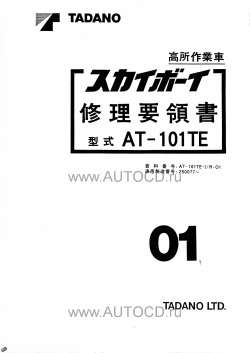 ������� ��� ���������, ������� �������� ��������� � ����� ����.