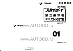 ������� ��� ���������, ������� �������� ��������� � ����� ����.