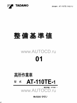 ������� ��� ���������, ������� �������� ��������� � ����� ����.