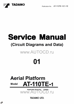 ������� ��� ���������, ������� �������� ��������� � ����� ����.