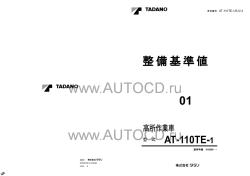 ������� ��� ���������, ������� �������� ��������� � ����� ����.