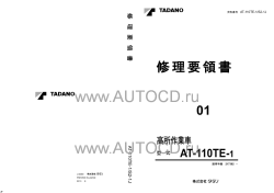 ������� ��� ���������, ������� �������� ��������� � ����� ����.