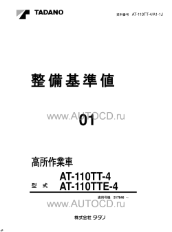 ������� ��� ���������, ������� �������� ��������� � ����� ����.