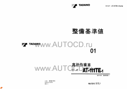 ������� ��� ���������, ������� �������� ��������� � ����� ����.