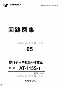 ������� ��� ���������, ������� �������� ��������� � ����� ����.