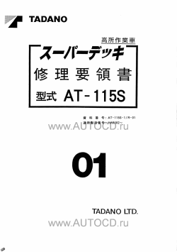 ������� ��� ���������, ������� �������� ��������� � ����� ����.