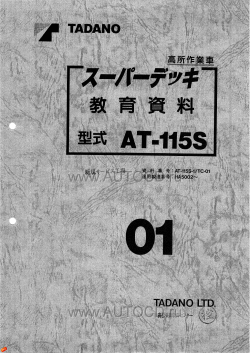 ������� ��� ���������, ������� �������� ��������� � ����� ����.