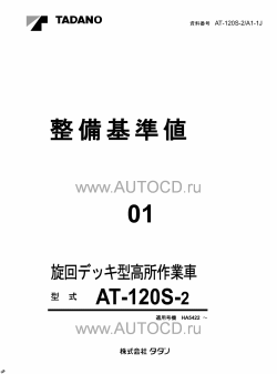 ������� ��� ���������, ������� �������� ��������� � ����� ����.