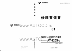 ������� ��� ���������, ������� �������� ��������� � ����� ����.