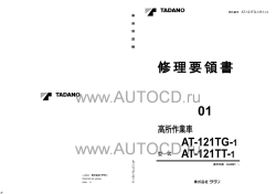 ������� ��� ���������, ������� �������� ��������� � ����� ����.