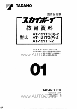 ������� ��� ���������, ������� �������� ��������� � ����� ����.