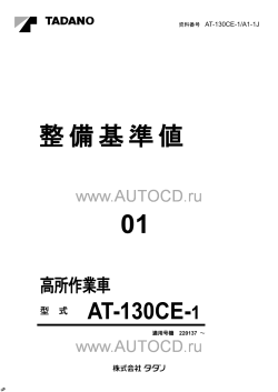 ������� ��� ���������, ������� �������� ��������� � ����� ����.