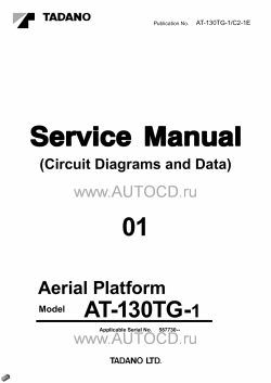 ������� ��� ���������, ������� �������� ��������� � ����� ����.