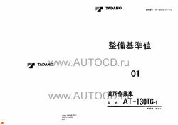 ������� ��� ���������, ������� �������� ��������� � ����� ����.