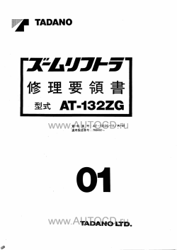 ������� ��� ���������, ������� �������� ��������� � ����� ����.