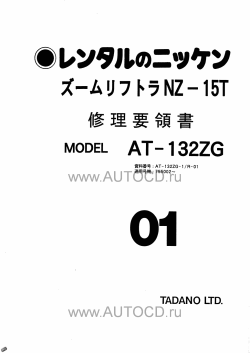 ������� ��� ���������, ������� �������� ��������� � ����� ����.