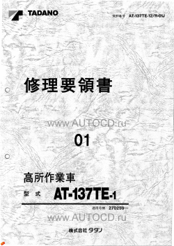 ������� ��� ���������, ������� �������� ��������� � ����� ����.