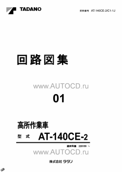 ������� ��� ���������, ������� �������� ��������� � ����� ����.