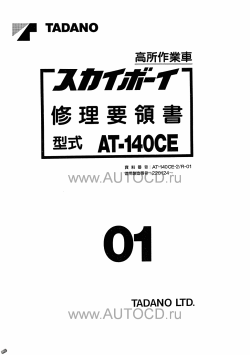 ������� ��� ���������, ������� �������� ��������� � ����� ����.