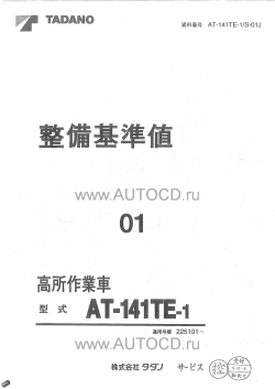 ������� ��� ���������, ������� �������� ��������� � ����� ����.