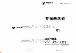 ������� ��� ���������, ������� �������� ��������� � ����� ����.