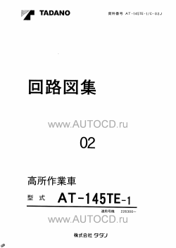 ������� ��� ���������, ������� �������� ��������� � ����� ����.