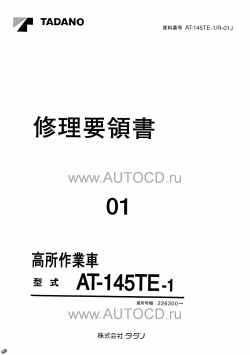 ������� ��� ���������, ������� �������� ��������� � ����� ����.