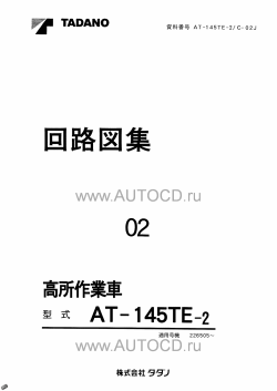 ������� ��� ���������, ������� �������� ��������� � ����� ����.