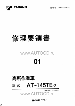 ������� ��� ���������, ������� �������� ��������� � ����� ����.