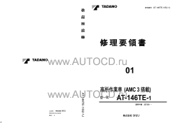 ������� ��� ���������, ������� �������� ��������� � ����� ����.