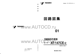 ������� ��� ���������, ������� �������� ��������� � ����� ����.