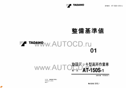 ������� ��� ���������, ������� �������� ��������� � ����� ����.