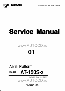 ������� ��� ���������, ������� �������� ��������� � ����� ����.