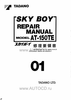 ������� ��� ���������, ������� �������� ��������� � ����� ����.