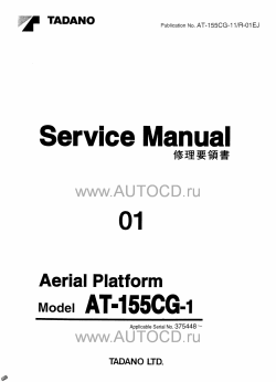 ������� ��� ���������, ������� �������� ��������� � ����� ����.