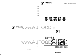 ������� ��� ���������, ������� �������� ��������� � ����� ����.